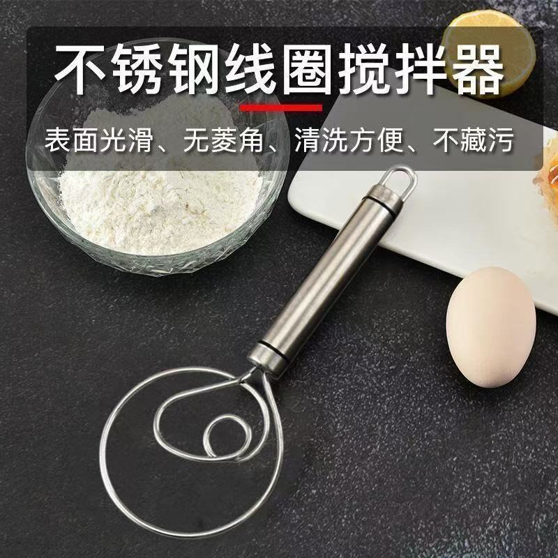 Stainless Steel Manual Dough Mixer, Dough Kneading Machine, Household Manual Egg Beater, Non-Stick Mixing Tool