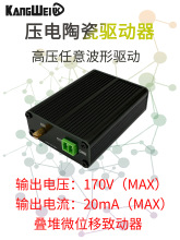 ����մ�PZT�ӿ�����ģ�K ����170V�߉�ݔ��λ�����������Ⲩ