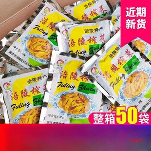��������ե��25���¸���ȥƤ�z�̲˲���������l����50g�W�t1
