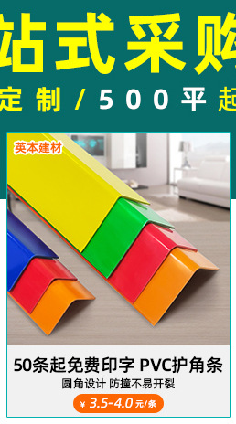 批发详情页15 (2).jpg