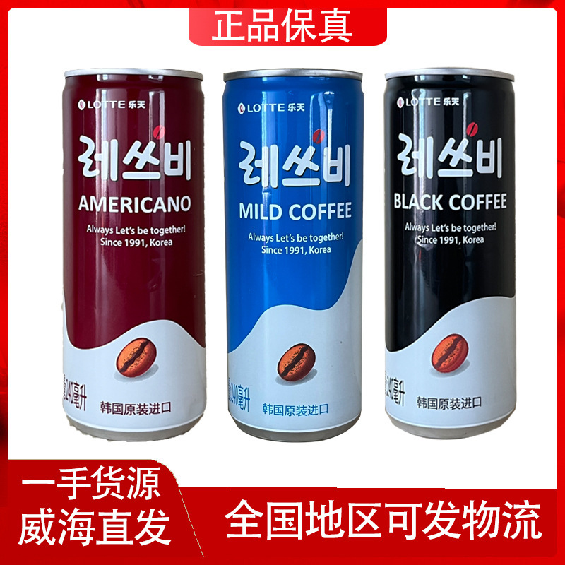 Korean Imported Snacks and Beverages Wholesale Lotte Laisbi Coffee 175Ml/240Ml Mini Canned Ready-To-Eat