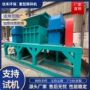 建筑双轴托盘木材撕碎机