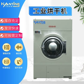 洗涤烘干设备;离心机;其他整熨设备