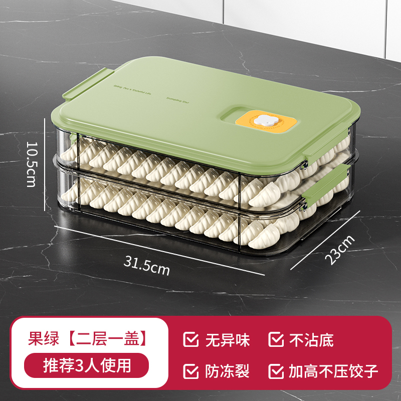 冷蔵庫用餃子保存箱、食品グレードの冷凍キッチン急速冷凍餃子保存箱、ワンタンハンドトレイ|undefined