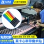 亲肤定制心率柔软魔术贴