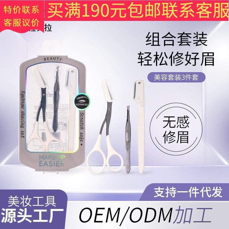 LMLTOP Eyebrow Trimming 3-Piece Set JJF16 with Eyebrow Comb, Beauty Scissors, Stainless Steel Eyebrow Trimmer, Eyebrow Tweezers Combo Set