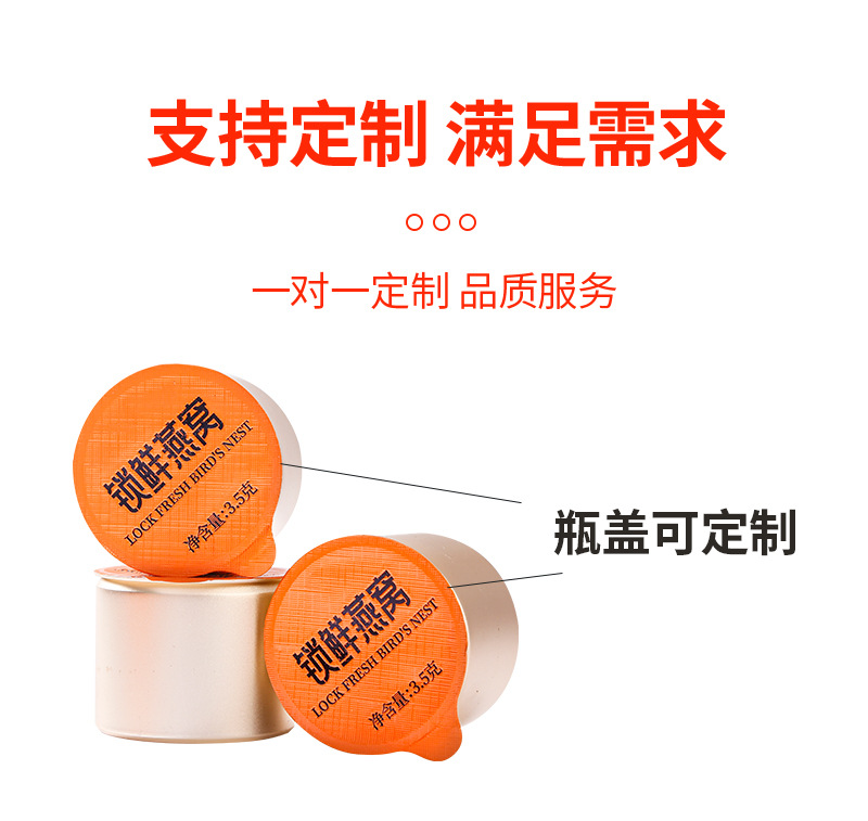 Freeze-Dried Bird's Nest (Yan Wo) — Ready-to-Eat Cubilose, Custom OEM & Private Label overview