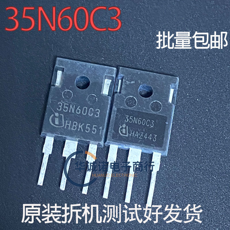 35N60C3 SPW35N60C3原装拆机 逆变焊机常用MOS场效应管