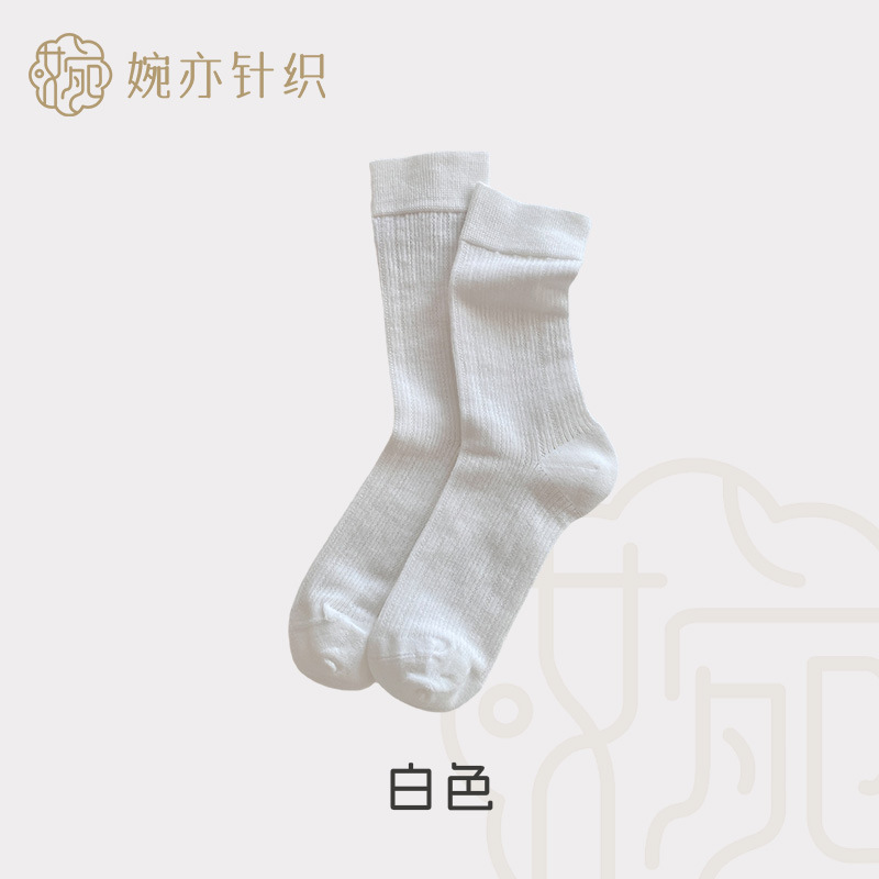 하얀색