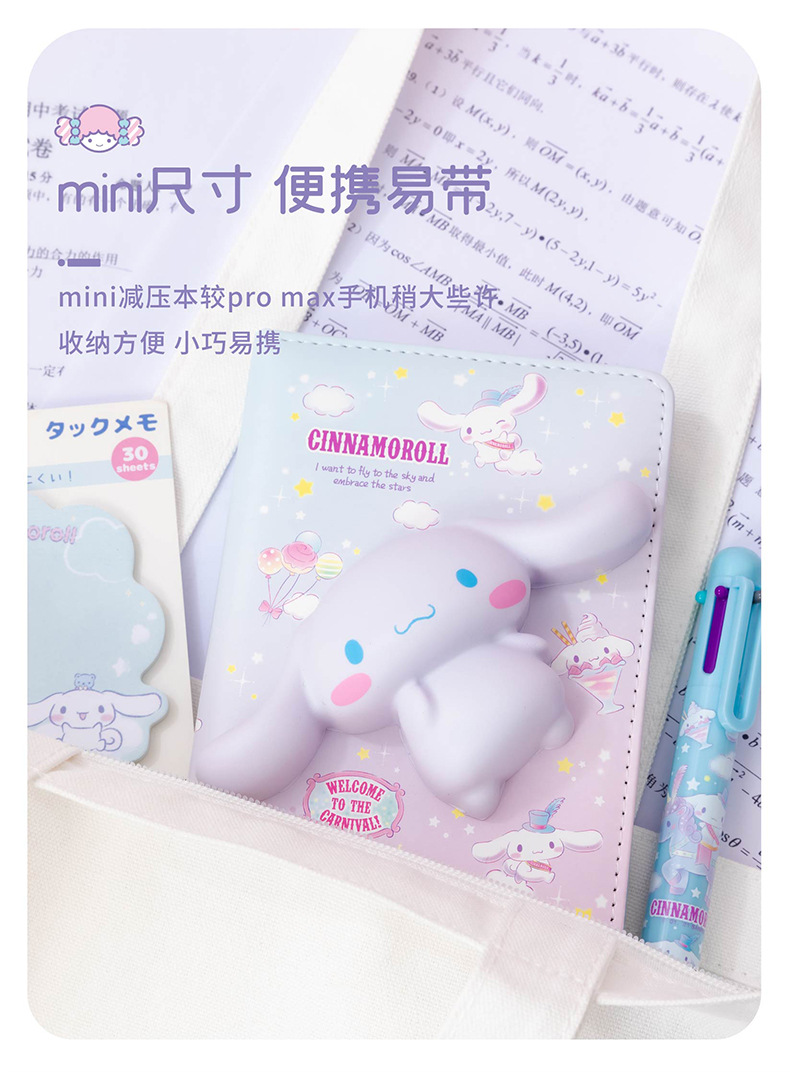 8232mini减压本-01_01 (7).jpg