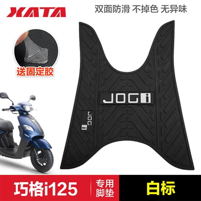 Foot Pad, Motorcycle pedals - qiaogei-white-label