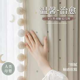 新款彩虹豆儿童房遮光窗帘女孩房间卧室男孩雪尼尔遮光飘窗定型布
