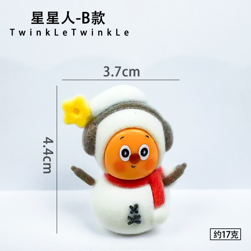 123星星人洞洞乐软胶款星星人盲盒来自星星的礼物系列可爱萌趣盲|undefined