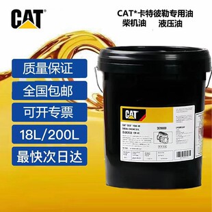 CAT���،��ù��̙CеҺ����10̖ 30̖���ر��ղ�C��15W-40