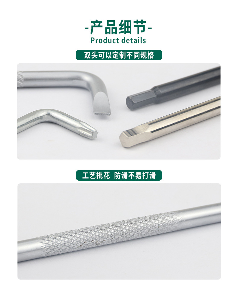 定制_04.jpg