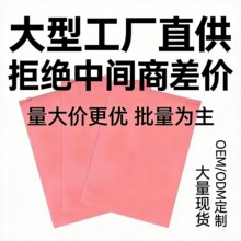 定制哑光膜防水防尘防潮服饰数据线礼盒快递打包信封袋加厚气泡袋