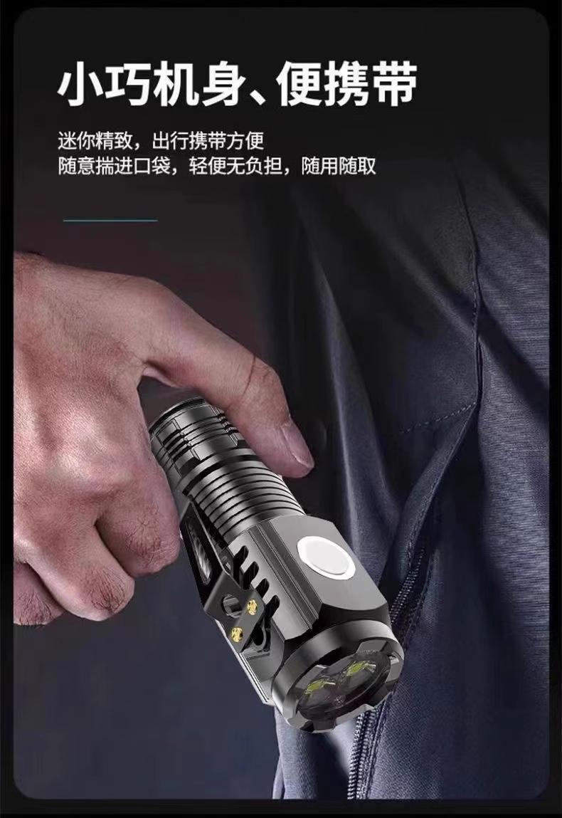 Rechargeable Flashlight, Ultra-Bright, Small, Mini, Portable, Household Mountaineering Lighting Lamp