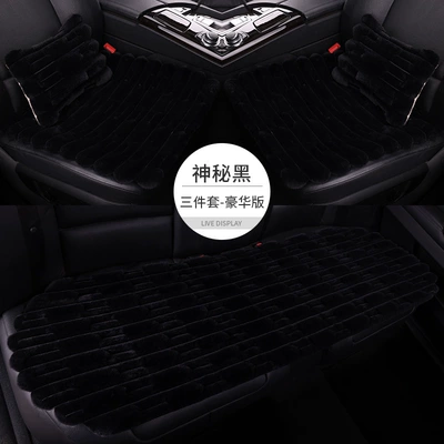 fiber plush design, are a popular three-piece: Wool pad - mysterious-black-three-piece-set-2-lumbar-pillows