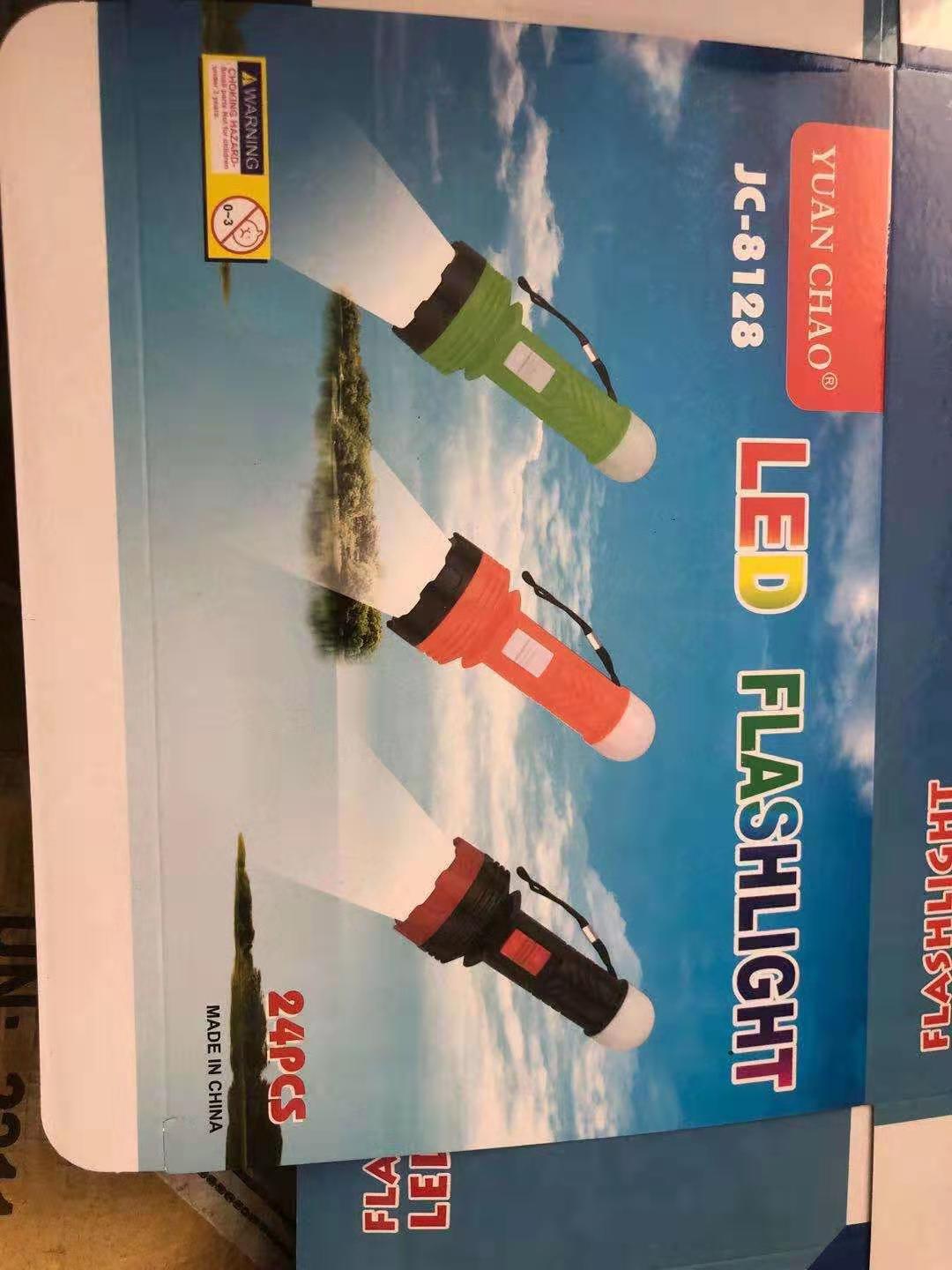 微信图片_20210723124121