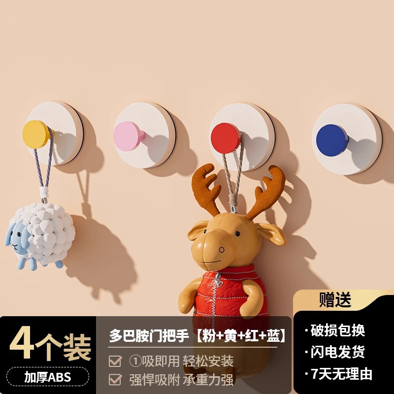 메인 사진 핫 스타일 [4팩] 레드, 옐로우, 블루, 핑크