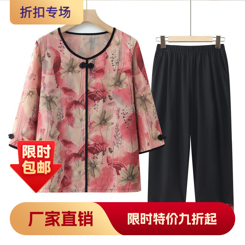 Middle-Aged and Elderly Women's Summer T-Shirt Two-Piece Set Grandma Outfit Thin Summer Three-Quarter Sleeve Set Elderly Clothes
