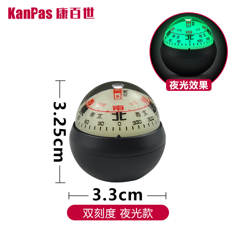 Shili Changjia Kanpas Car Compass High Precision Anti-Sun Exposure Oil-Free (Avto kompas) - glossy-black