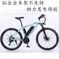 電動アシストマウンテンバイク、リチウム電池搭載、大人用、可変速、スポーツ、オフロード、新エネルギー、長距離走行自転車