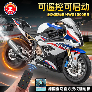 1:6���RS1000RR�b�ط���Ħ��܇ģ�ͺϽ��⇊�F�Ɇ����к����