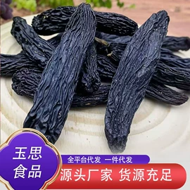 红枣干;瓜子;其他果干蜜饯
