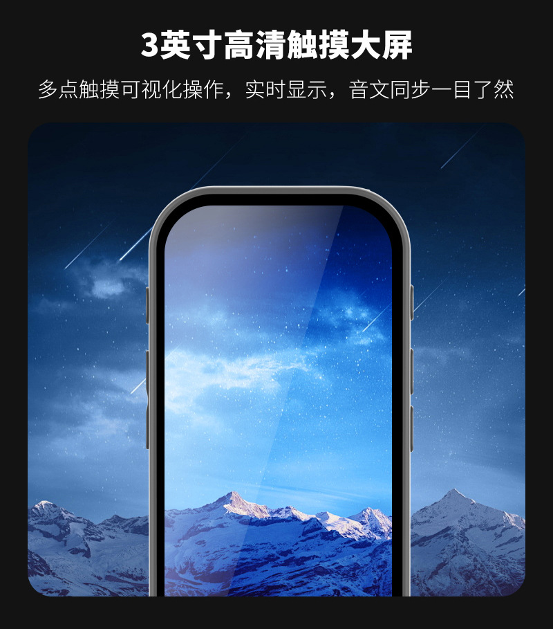 The 2024 new S80 pro intelligent voice translation machine is a multi-language manufacturer with precise offline photo-taking and Chat GPT undefined