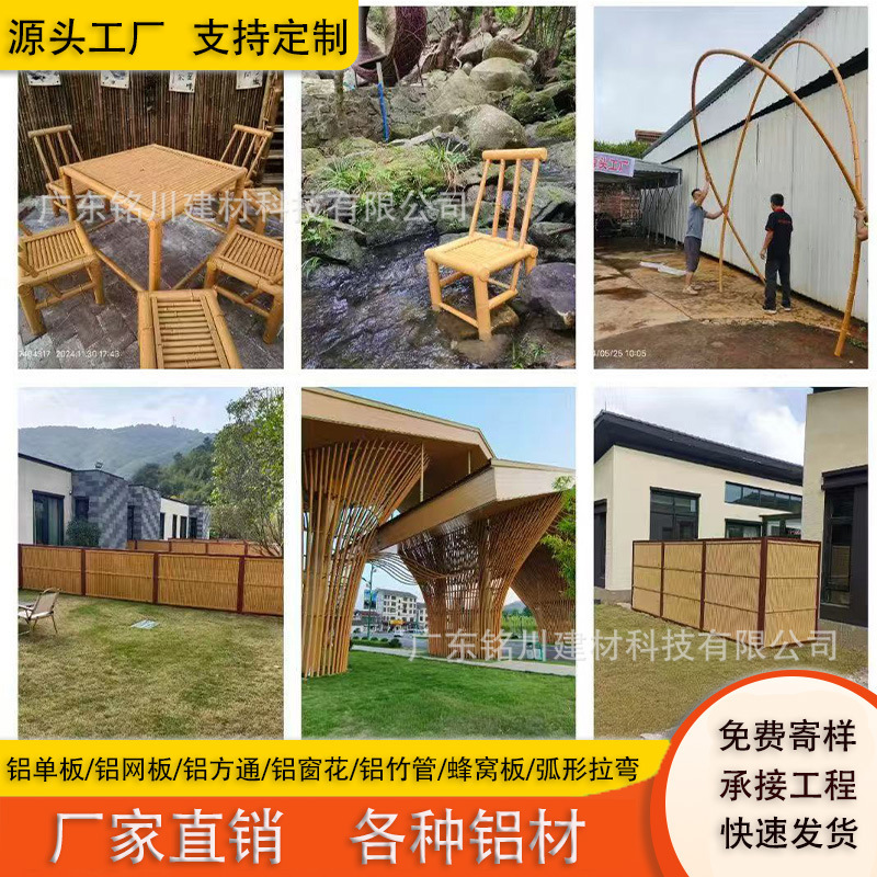 アルミ合金模造竹テーブル椅子模様アルミ丸管竹アルミ竹管フェンス壁柵手すりメーカー|undefined