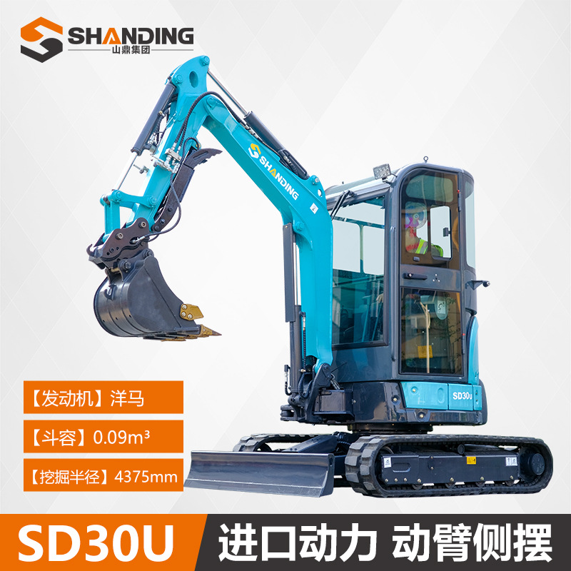 Mini excavadora de 2 toneladas para túneles en sótanos, motor Kubota, excavadora pequeña, mini excavadora Shanding