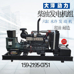 100kw���Ͱl늙C�MTO12000K-R�p�Դȫ�ԄӰl늙C�㹦�ʴ���