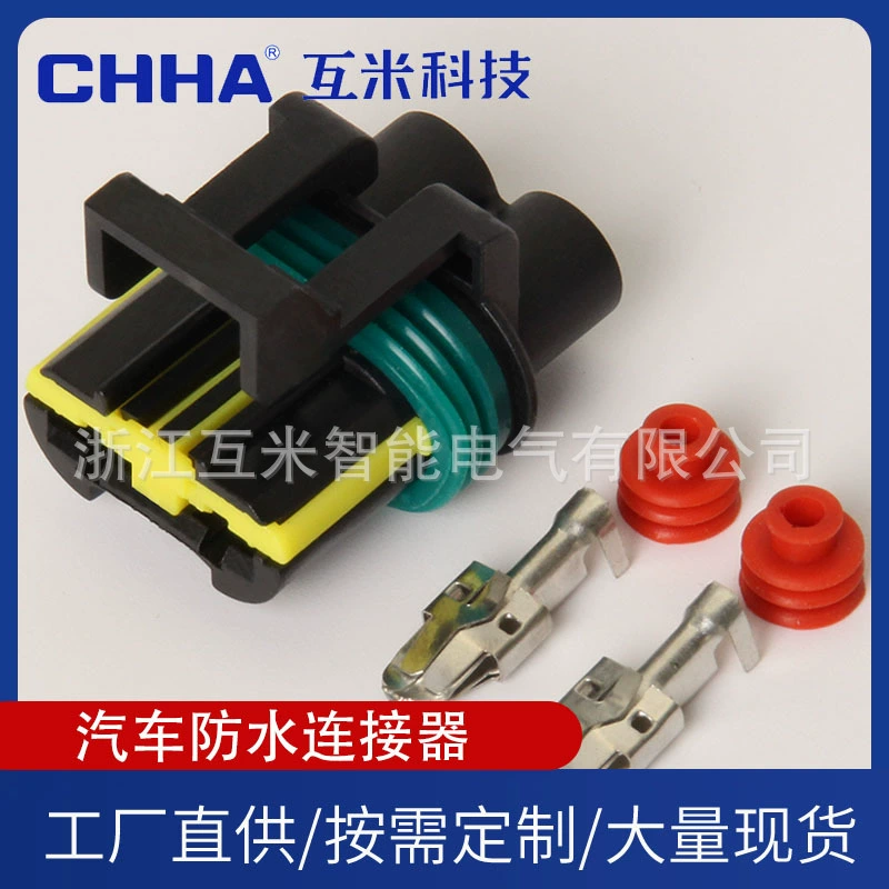 Разъём DJ7026D-6.3-21, отечественный высокомощный автомобильный водонепроницаемый коннектор, штекер 444230-1