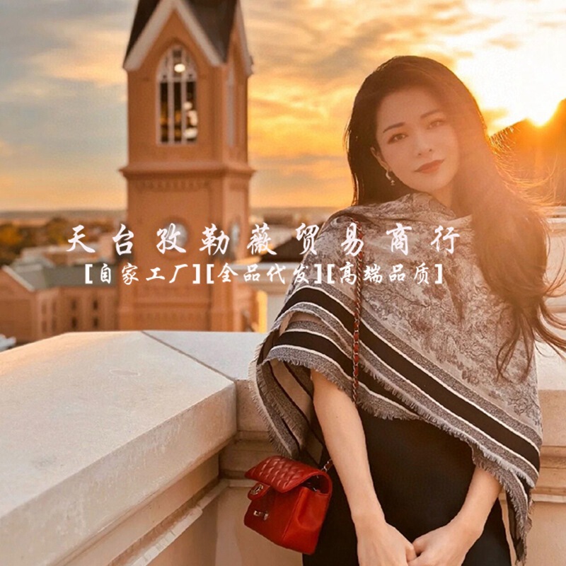D高端版本茹伊双织真丝羊绒围巾女薄款大方巾140CM披肩外搭|undefined