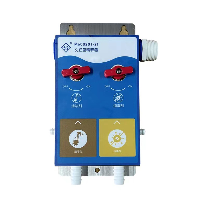 Changjian Medicated Liquid Wenqiuli Diluent Washing Machine Distributor Accessories Cleaner Diluent Suitable for Guest Rooms and Supermarkets