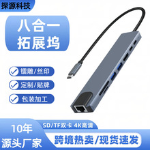 Type-c�˺�һ��չ�]���׾W��USB-C�Uչ�]HDMI����Pӛ����Xƽ��