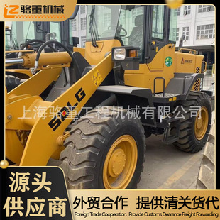 ���Q���� �R��30 �����b�d�C �~���d��3�� SDLG936 �Ȍ��P܇ 2��