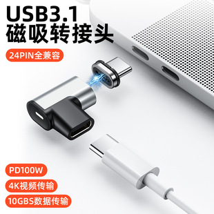 ���^�����D���^ USB3.1�D����macbook����PD100W���Type-c�D���^