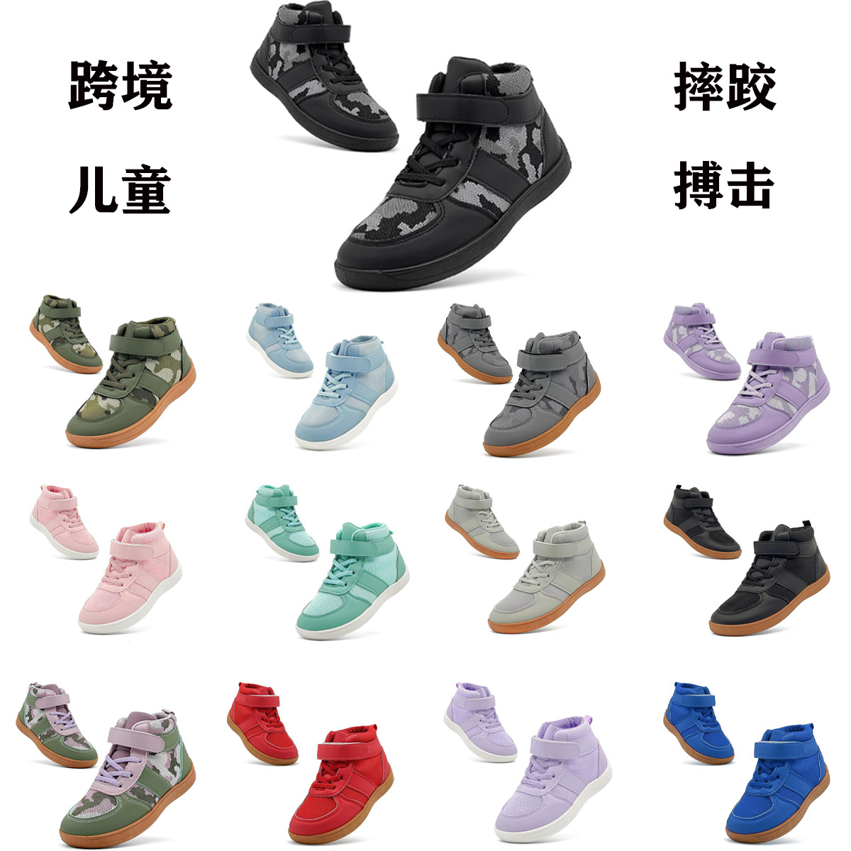 Cross-Border Sports Shoes, Youth Sanda Shoes, Boxing Shoes, High-Top Wrestling Shoes, Casual Shoes for Boys and Girls, Fighting Training Shoes