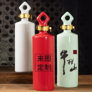 高温陶瓷酒瓶一件定制婚礼家用私藏窖酒公司定制酒水私酒水贴标