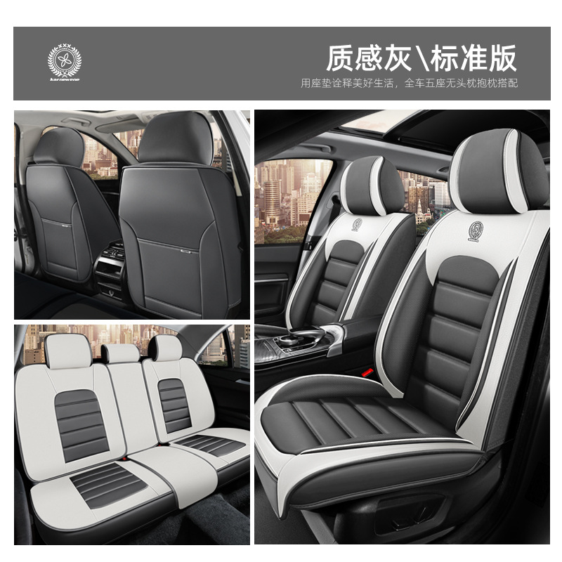 Full Set Summer | Universal Seat cushion, seat cover - white-gray-five-seat-standard