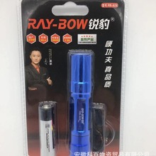 锐豹628便携5号电池LED手电筒小巧迷你口腔耳鼻喉医用照明灯