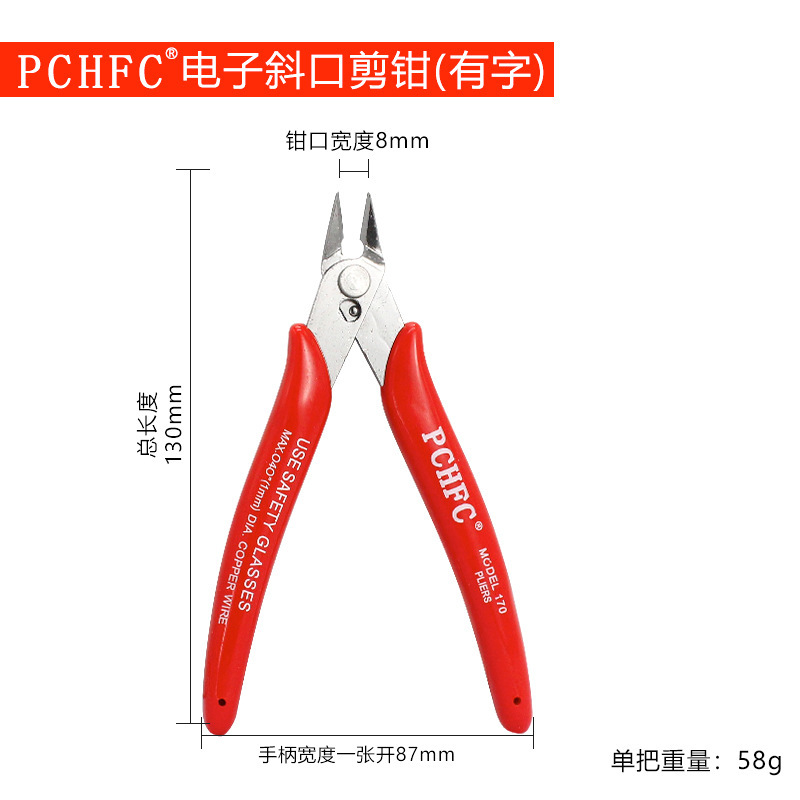 はさみdiyアクセサリー多目的工具手作り電気工専用斜口ペンチ高硬度工業級水口ペンチ|undefined