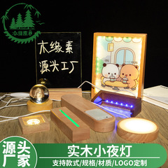 ブナ材長方形ナイトライト無垢材タッチ発光ストリップランプホルダーアクリル LED 木製ベースバッテリーボックスライト