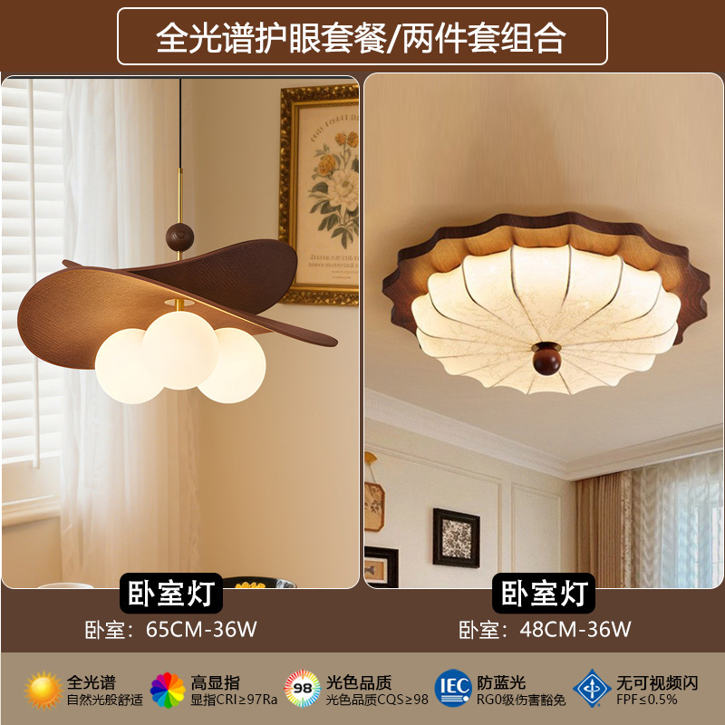 中古风餐厅吊灯复古胡桃木色餐桌吧台灯美式乡村民宿卧室床头灯具|undefined