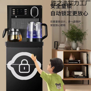 Water Dispenser Cooling and Heating Household Tea Office Cooling and Heating Vertical High-End Fully Automatic Bottom-Mounted Bucket Voice Tea