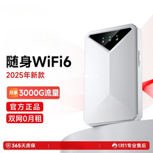 �S��Wifi�¿�2025��yʽ�o���ϾW������ͨ�þW�j����·����wi����