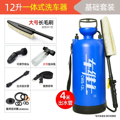 Portable car washer — Battery Cars - 12l-extended-pack-4m-extended-water-pipe
