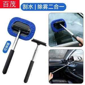 Car rearview mirror wiper stainless steel wiper blade multifunctional glass cleaning brush car retractable wiper